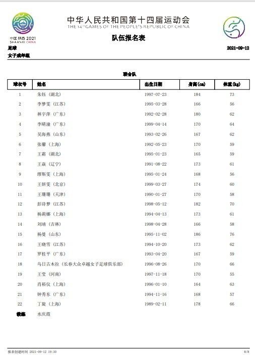 暗血走来布鲁斯;威利斯举枪复仇暗夜逝去，良人归来